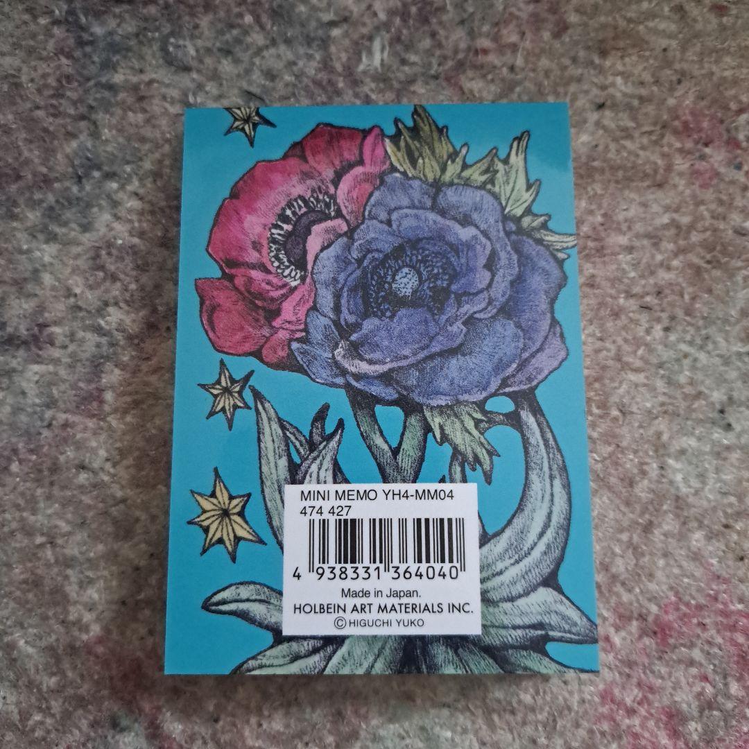 ヒグチユウコ　コンプリート　記念切手　記念押印　せかいいちのねこ　大阪初日押印