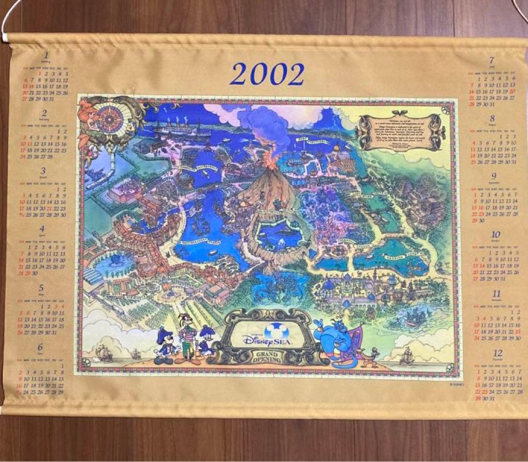 東京ディズニーシー　オープン タペストリー