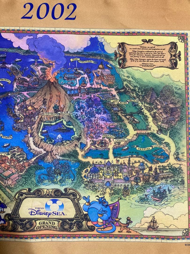 東京ディズニーシー　オープン タペストリー