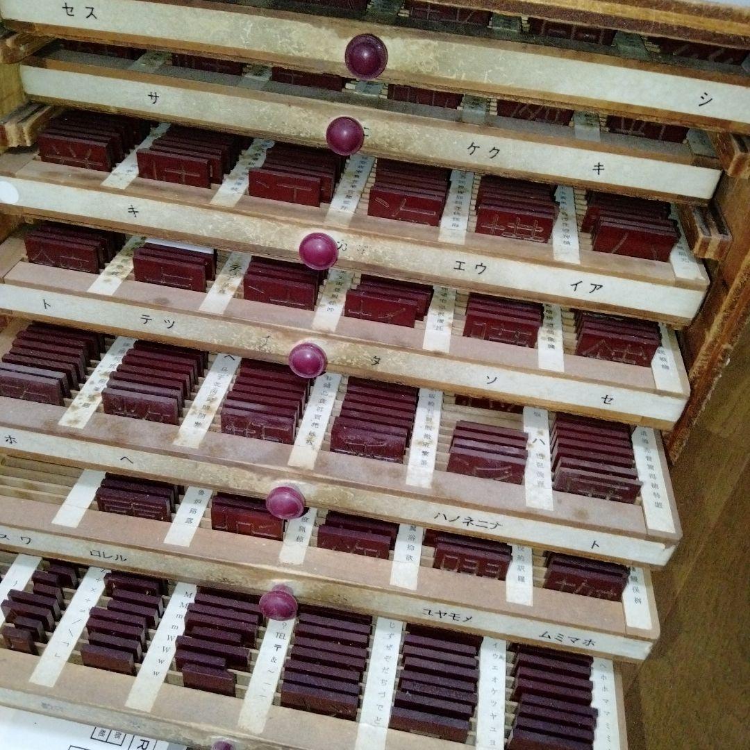 手動彫刻機の種字です