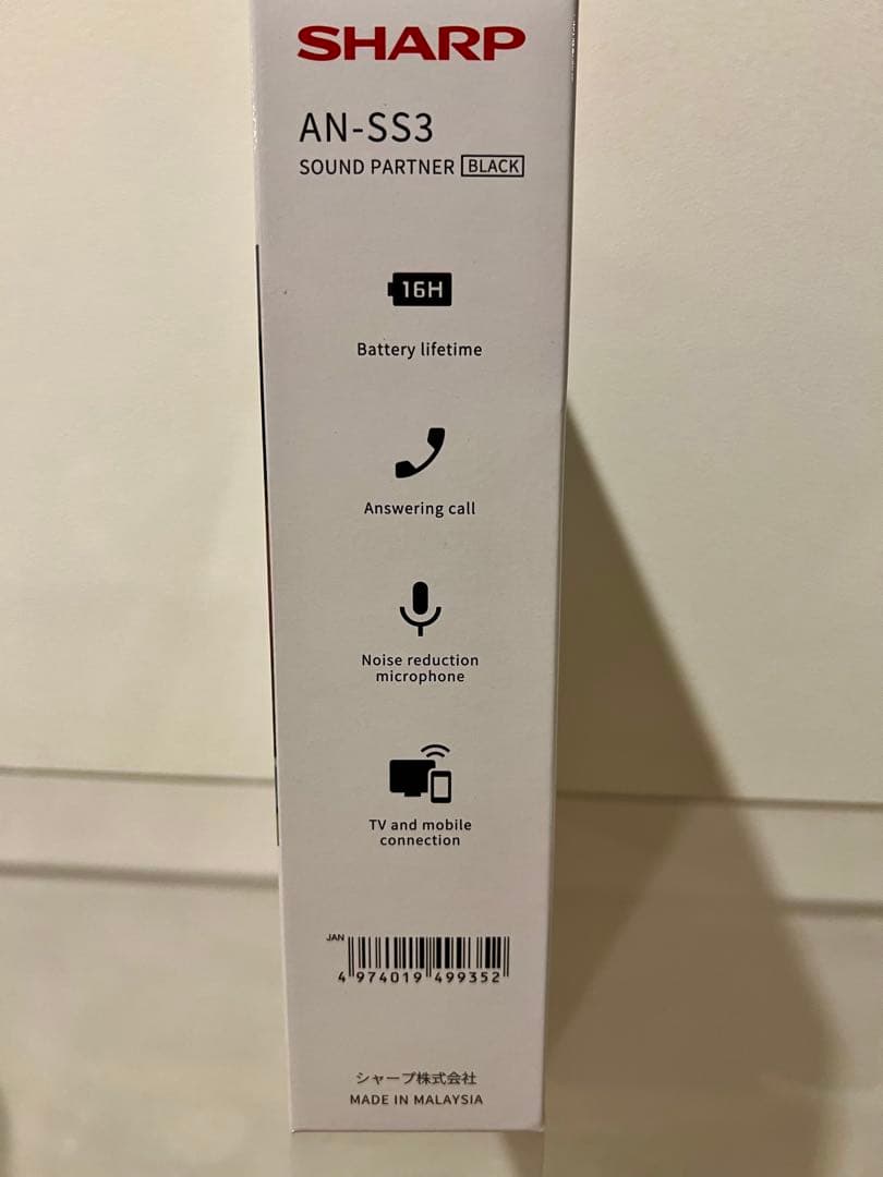 SHARP AN-SS3 ブラック ネックスピーカー AQUOS シャープ