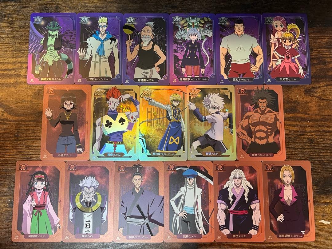 ハンターハンター 台湾限定コラボ マクドナルド カード