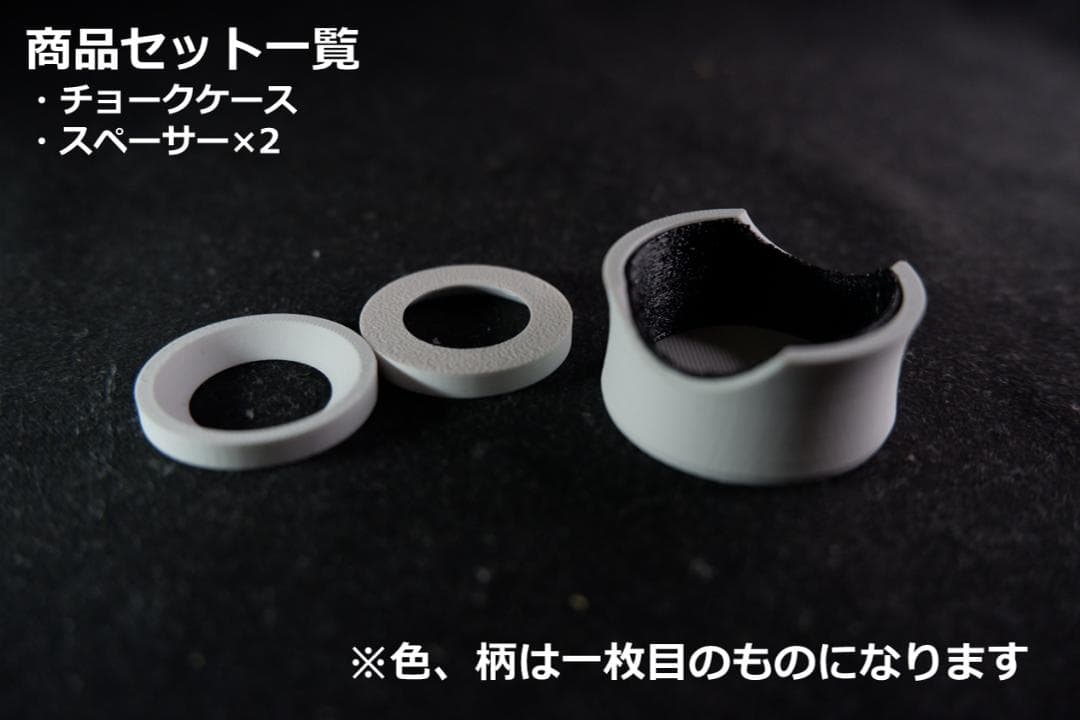 ビリヤード　チョークケース作成リクエストページ