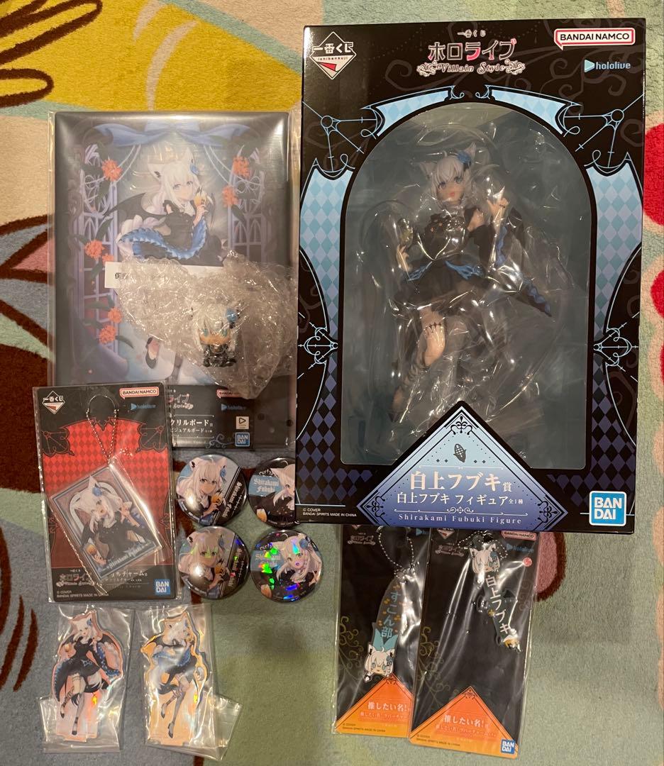 白神フブキ 一番くじ まとめ売りセット