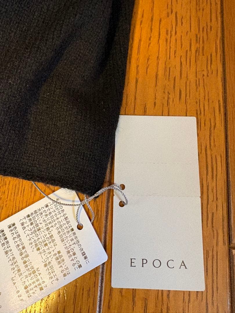 新品　タグ付　未使用　エポカ　カシミヤ　大判　ブラック　マフラー