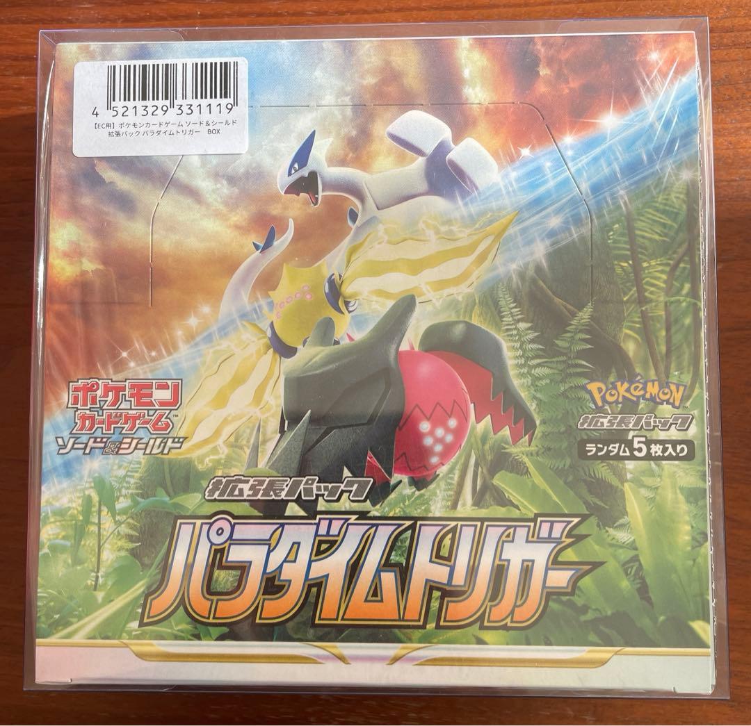 ポケカ　パラダイムトリガー　シュリンク付　1BOX