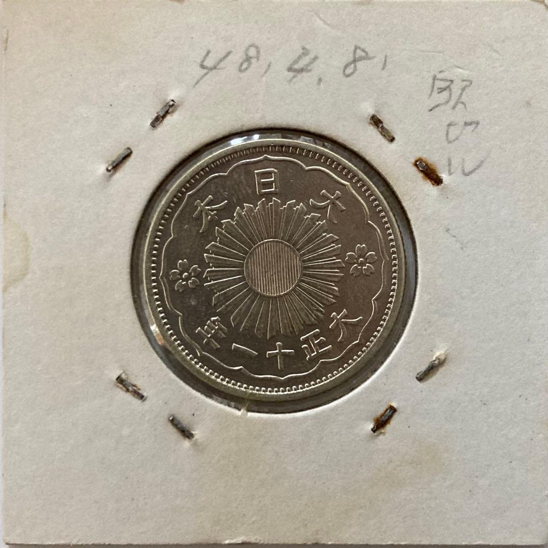 大正11年〜昭和13年　小型50銭銀貨　鳳凰50銭　全16枚セット　磨き傷ナシ