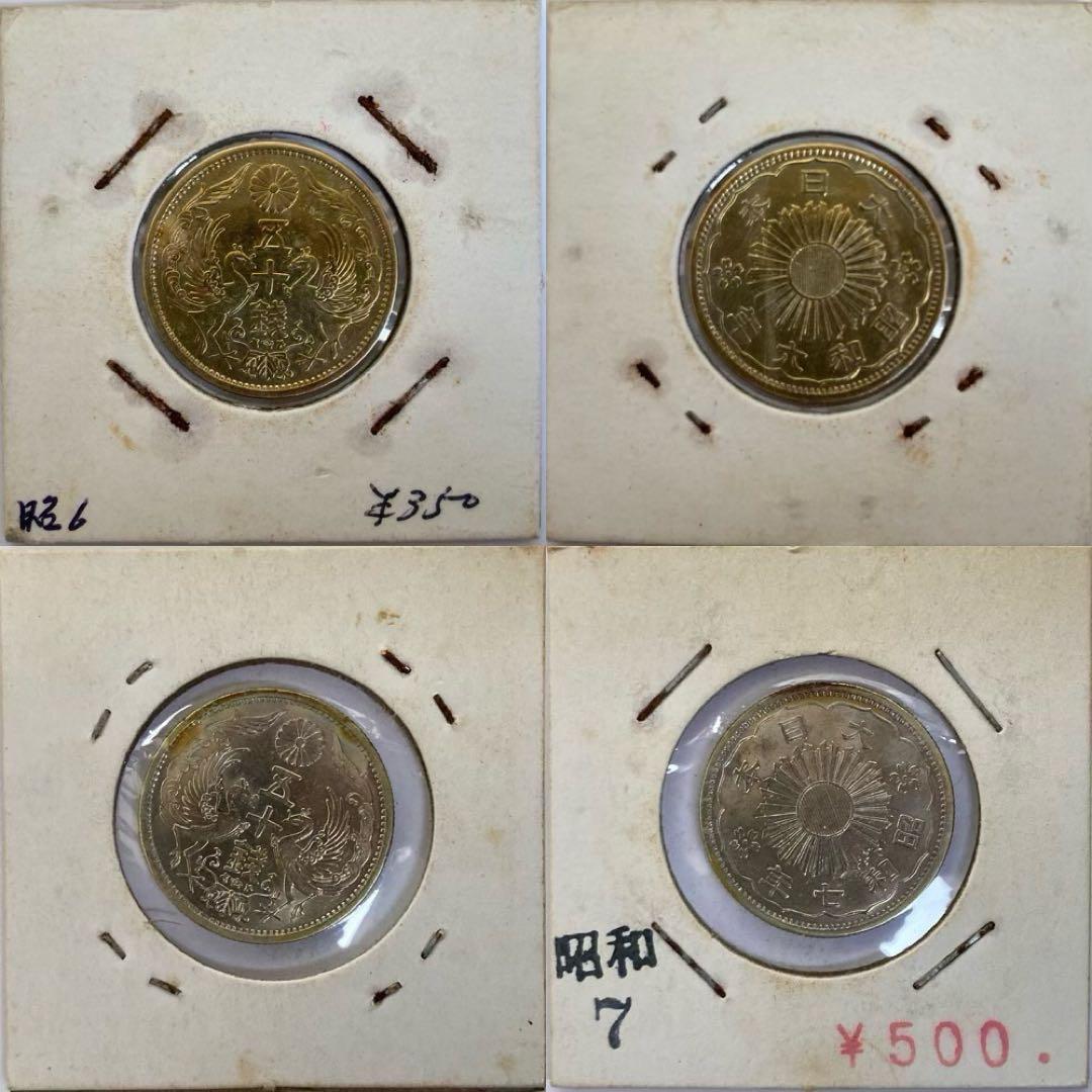 大正11年〜昭和13年　小型50銭銀貨　鳳凰50銭　全16枚セット　磨き傷ナシ