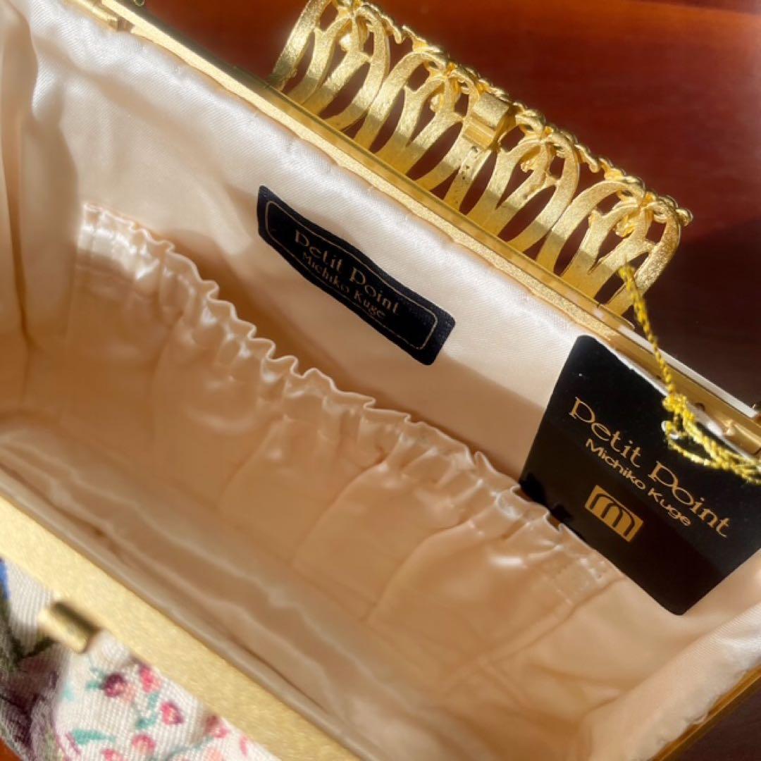 新品・プチポワン・久家道子・花柄刺繍・ゴブラン・パーティーバッグ・ハンドバック