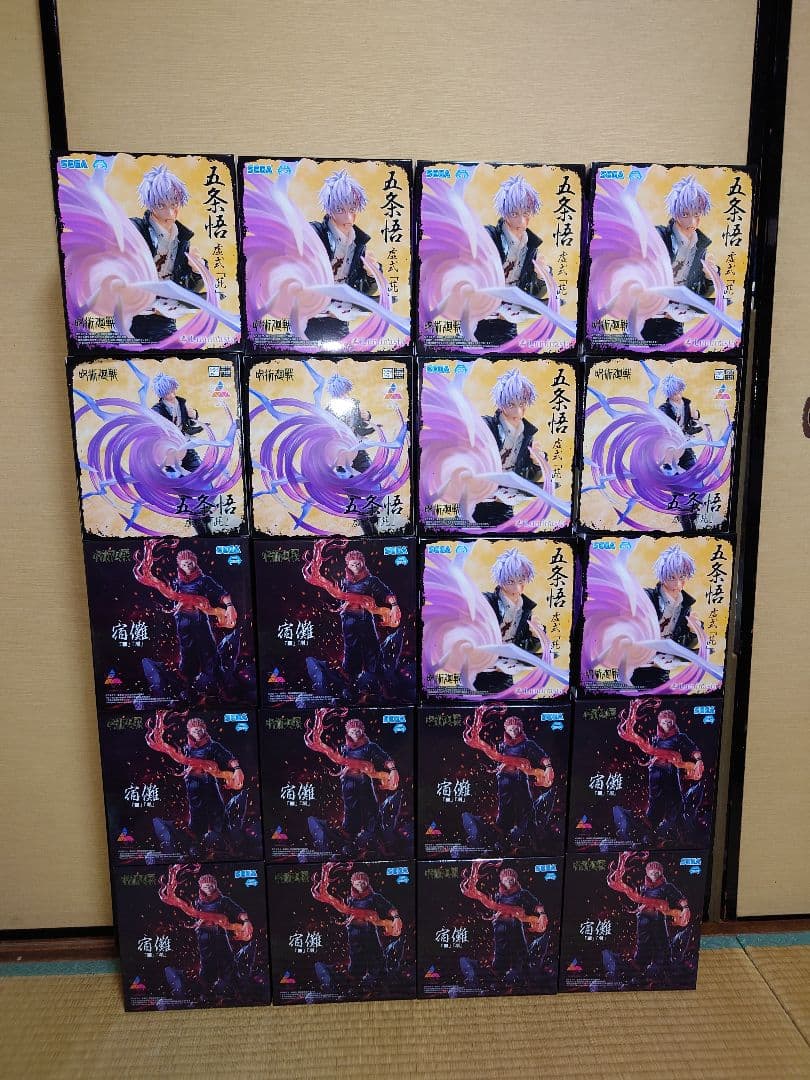 呪術廻戦 Luminasta 宿儺「⬛︎」「開」・五条悟 虚式「茈」セット