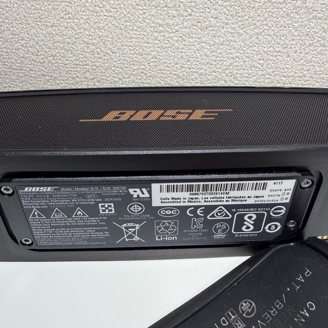 スピーカー・ウーファー BOSE SoundLink Mini II Limited Edition