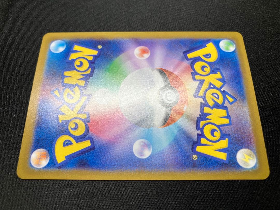 【美品】メガリザードンex SAR 110/080 M2