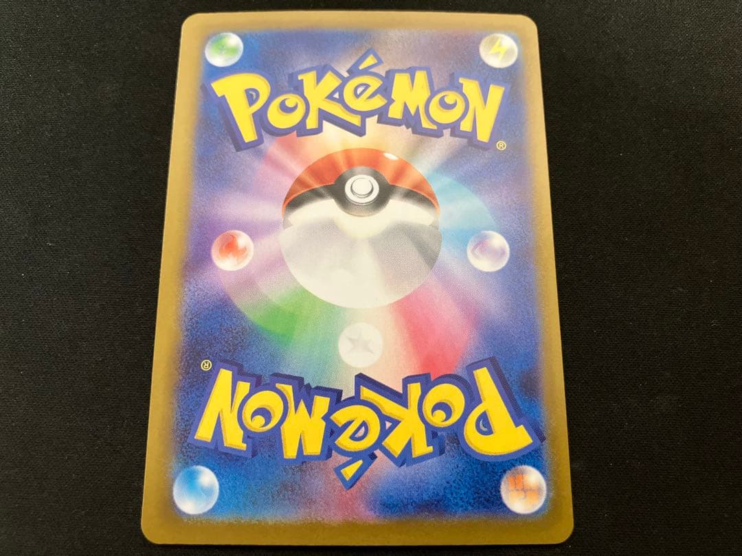 【美品】メガリザードンex SAR 110/080 M2