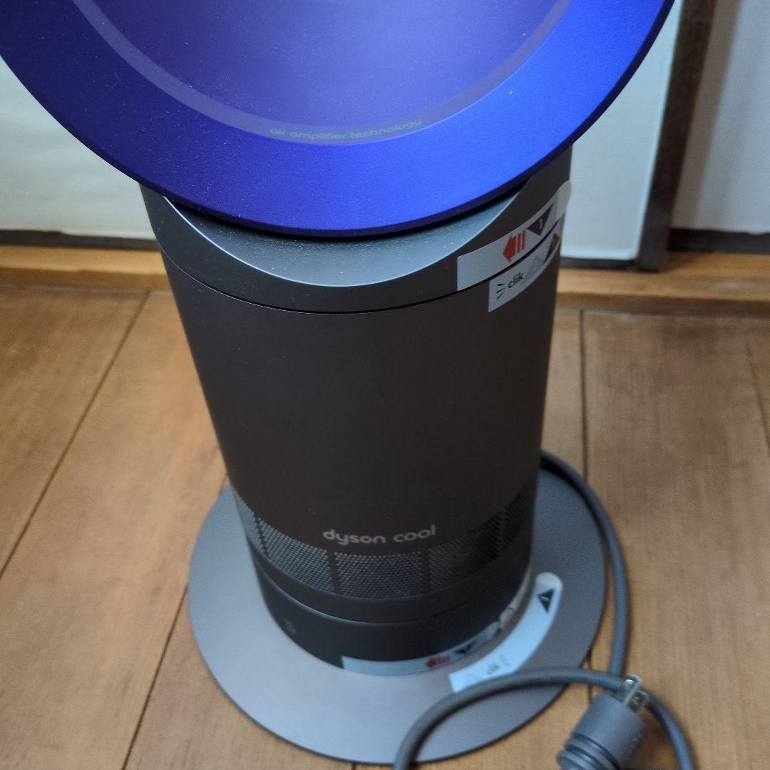 2022年製dyson cool 紫 タワーファン