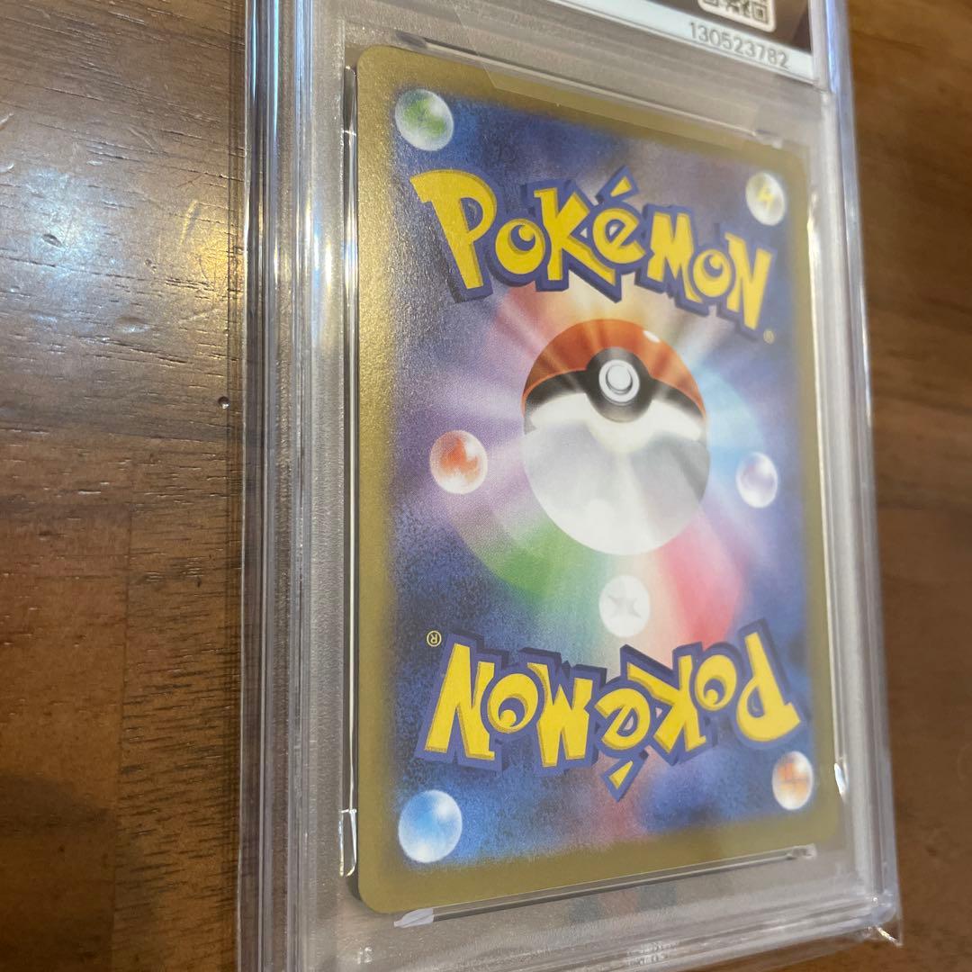 メガガルーラex SAR psa10