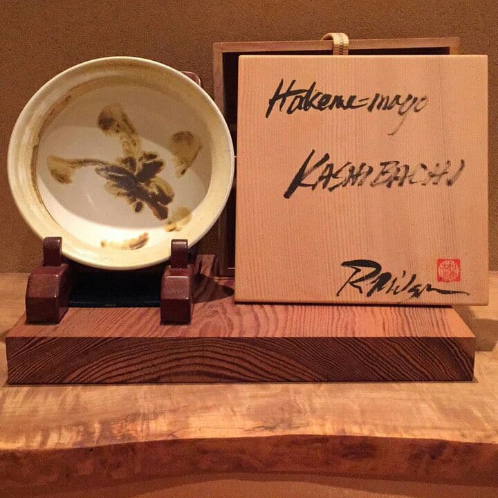 菓子器 (刷毛目 : 秀逸作品) 利茶土 ミルグリム (外国人 陶芸家) 真作