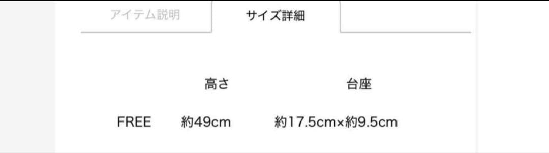最終値下げ　岩田剛典　アクリルスタンド