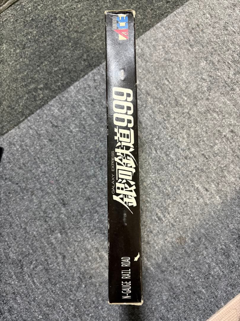 銀河鉄道999 G0999-M 7両セット Nゲージ 劇場版