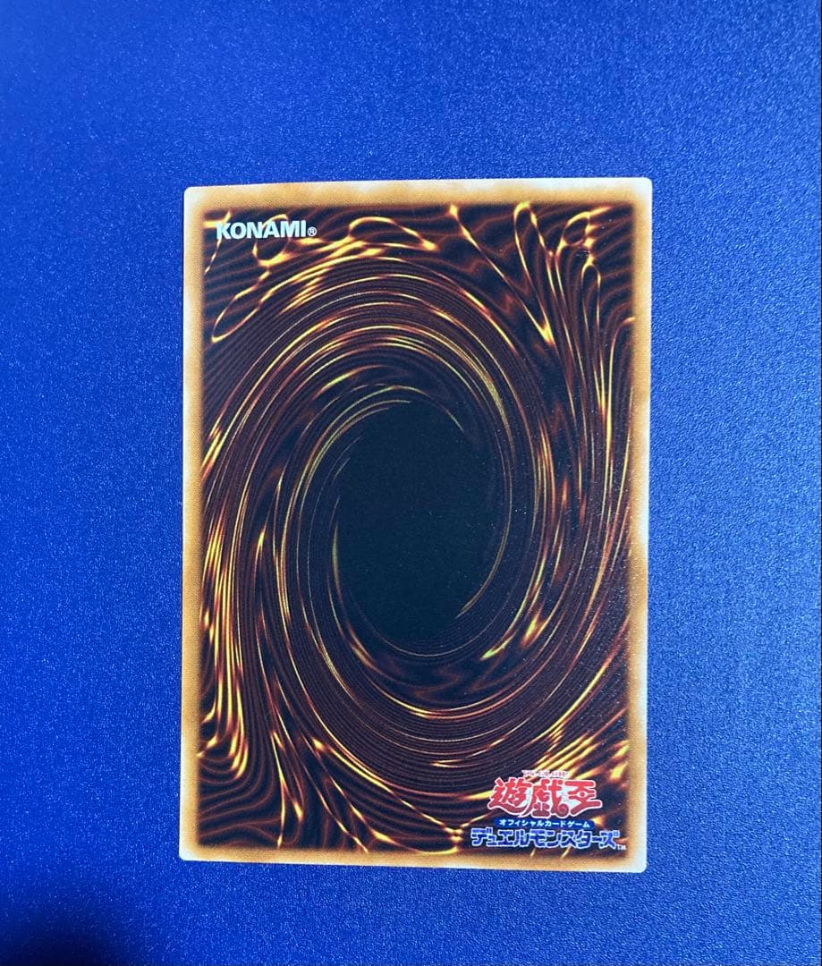 【遊戯王】レッドアイズ・ブラックドラゴン301-056