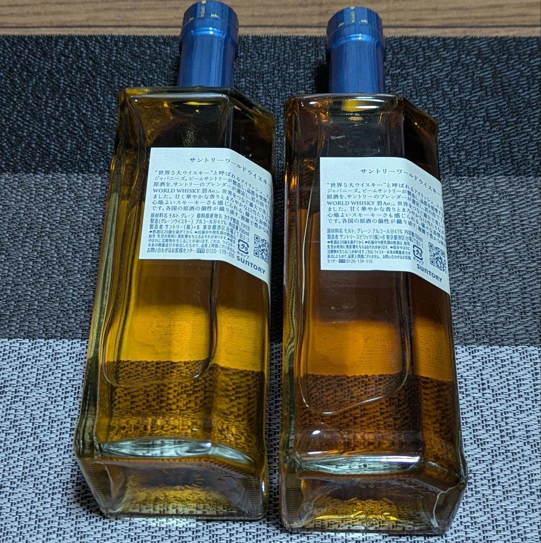 SUNTORY AO ウイスキー 700ml 2本セット　新品未開封