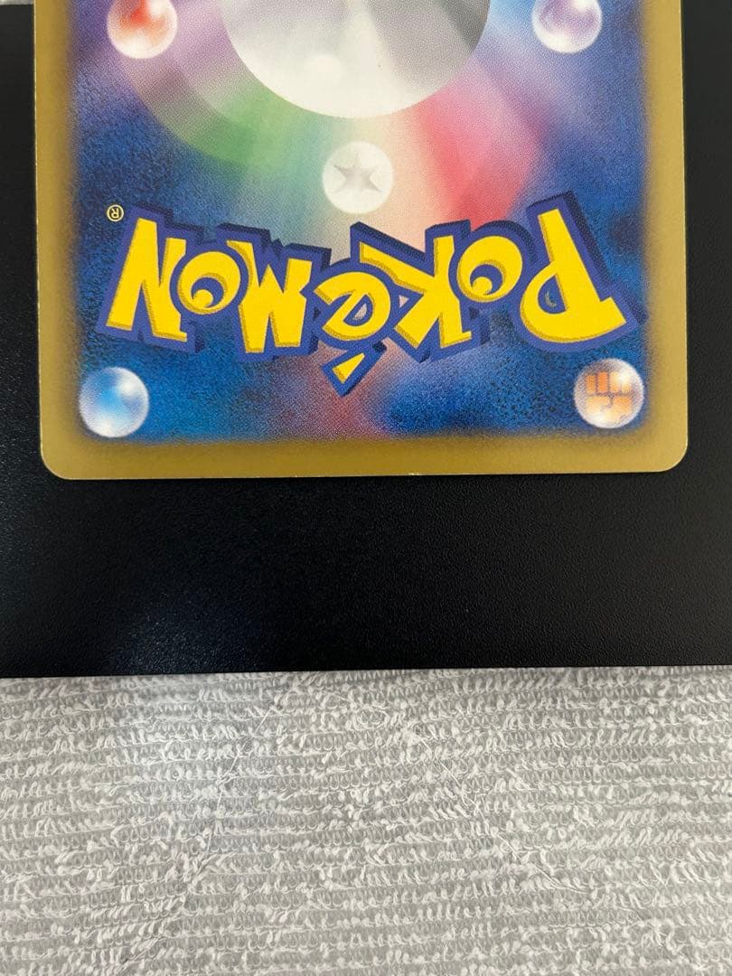 ヒードランEX SR BW8 ラセンフォース 052/051