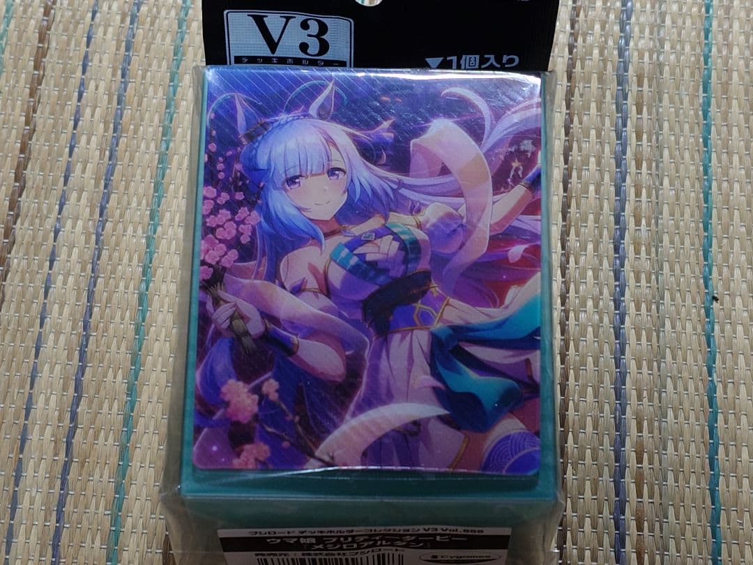 メジロアルダン　ウマ娘　サプライ　セット