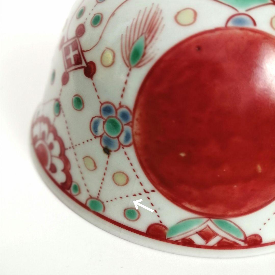 金継ぎ用　古伊万里　色絵　赤玉　３客セット