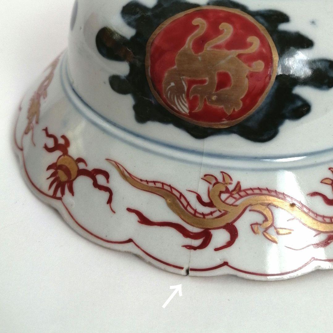 金継ぎ用　古伊万里　色絵　赤玉　３客セット