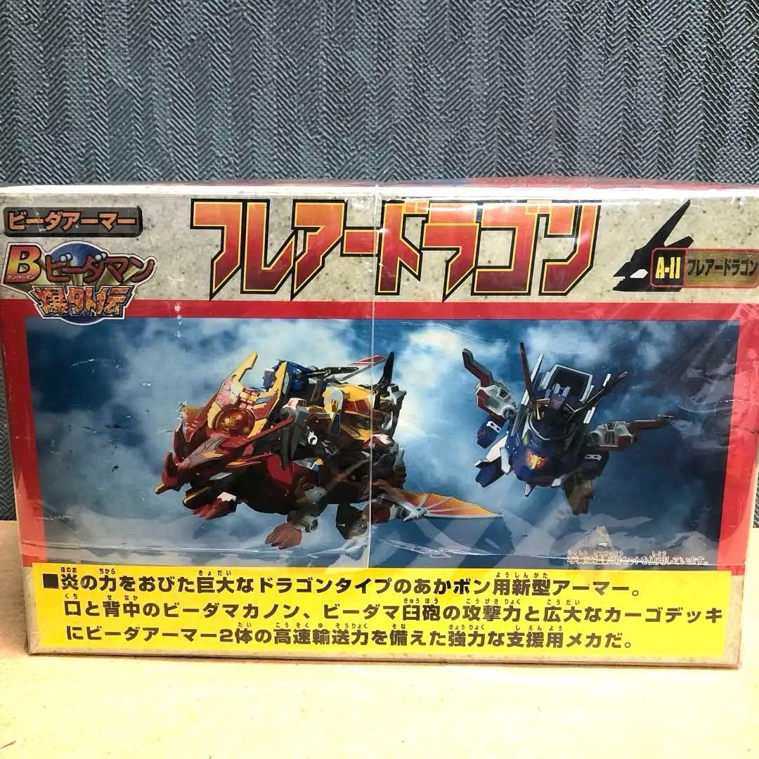 【新品未開封】A-11 フレアードラゴン 「Bビーダマン 爆外伝」