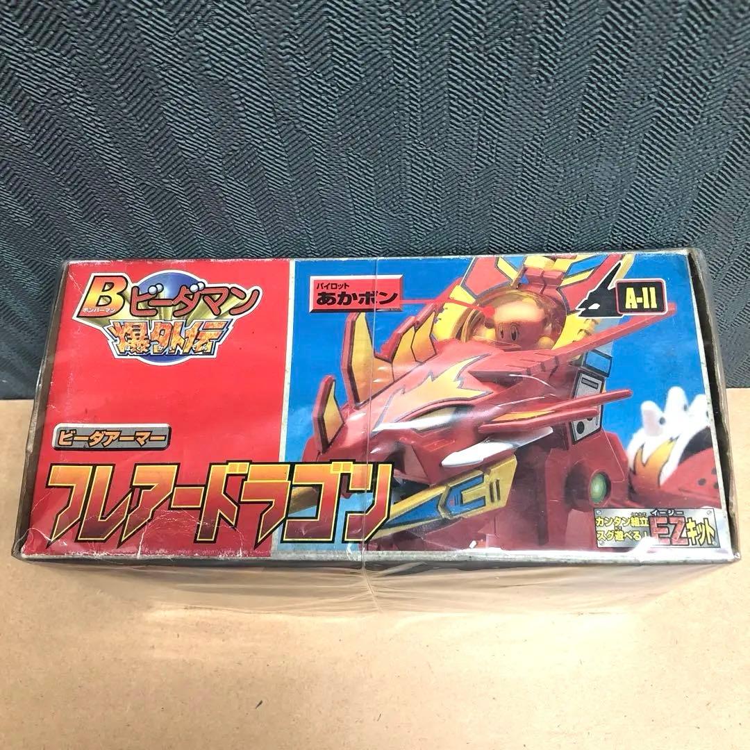 【新品未開封】A-11 フレアードラゴン 「Bビーダマン 爆外伝」