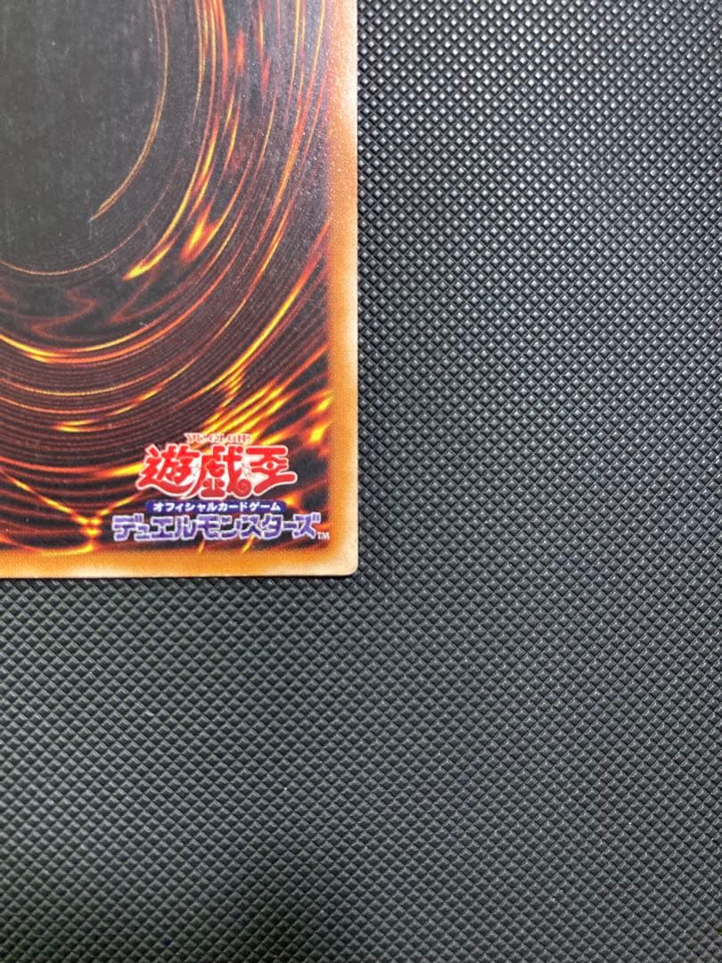 ⭐︎特価⭐︎遊戯王 カオスソルジャー- 開闢の使者- 旧レリーフ/アルティメット