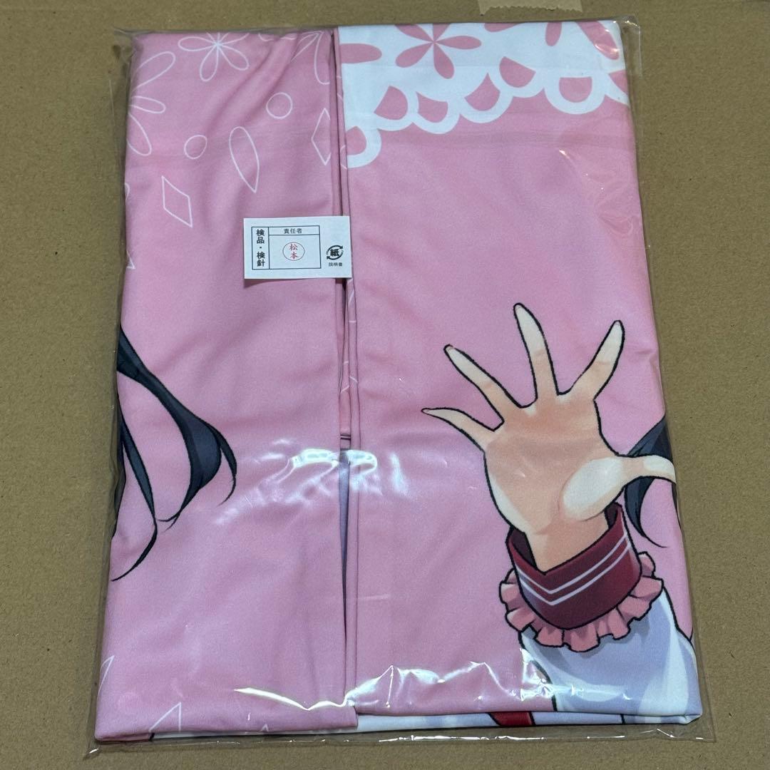 温泉むすめ　抱き枕カバー　水上