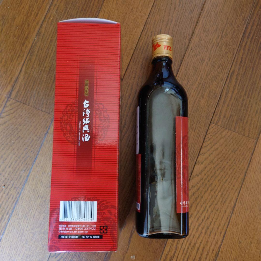 台灣紹興酒 750ml 3本セット