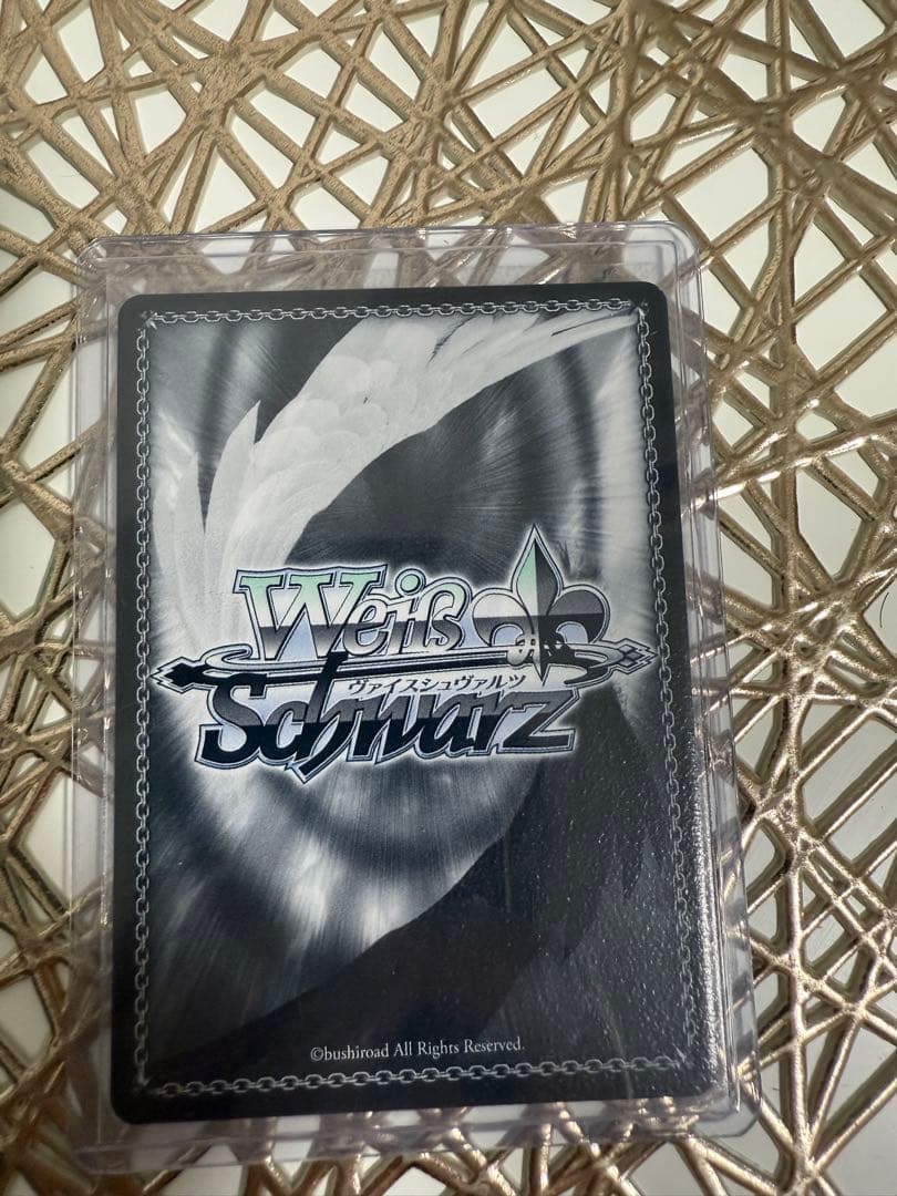 ヘルム・アクアマリン