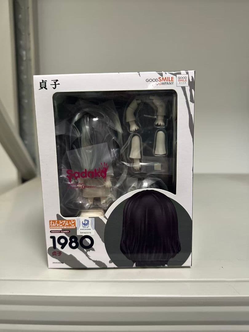 ねんどろいど 貞子　1980 フィギュア