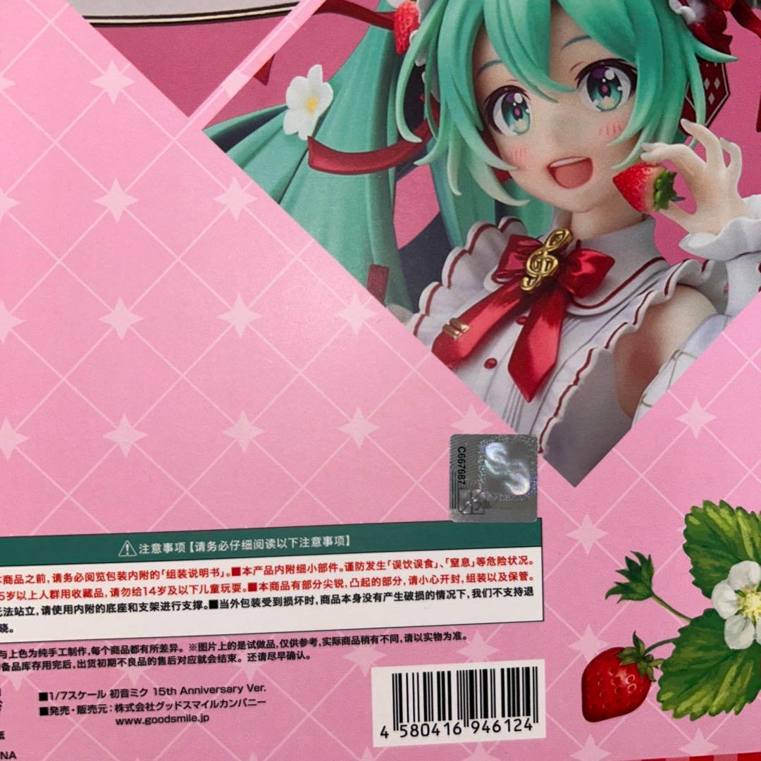 初音ミク フィギュア 15th Anniversary Ver.