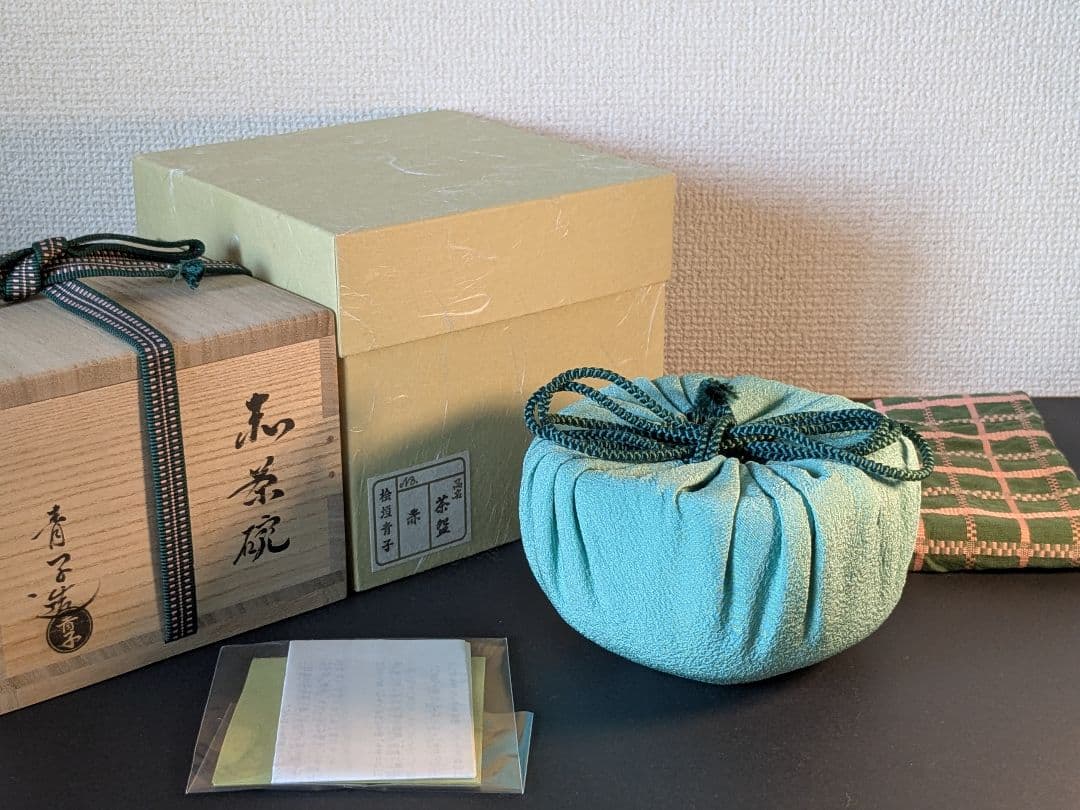 【上作、完品】京焼　桂窯　檜垣青子　赤茶碗　共箱　仕服　風呂敷