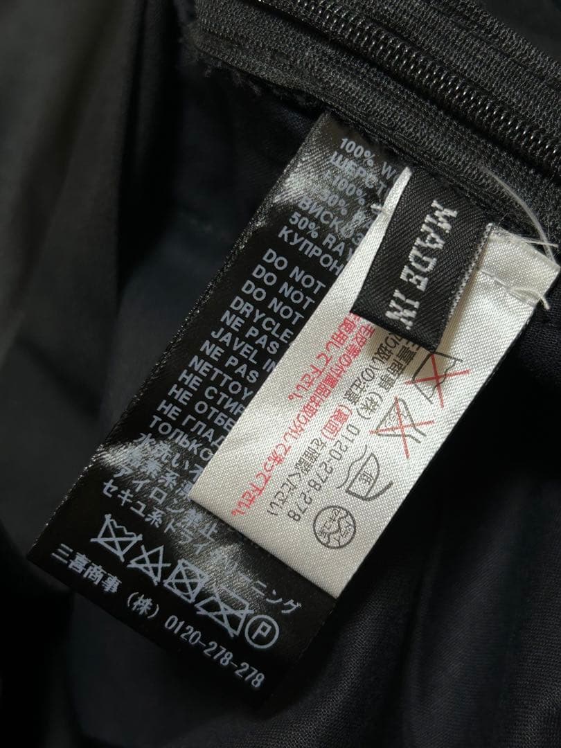 HAIDER ACKERMANN ハイダーアッカーマン　サルエルパンツ　ブラック