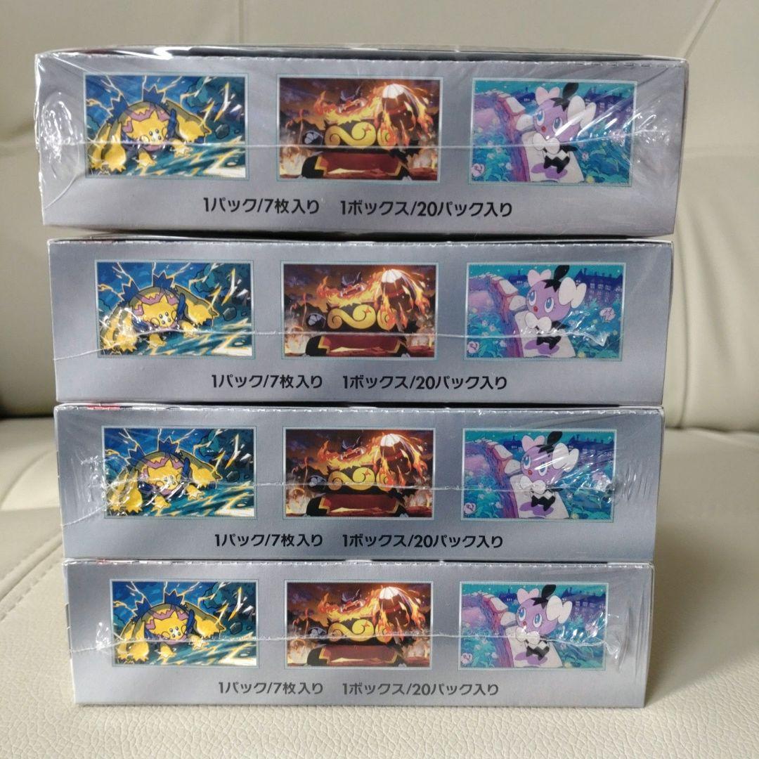 ポケモンカードゲーム ホワイトフレア　シュリンク付き4box