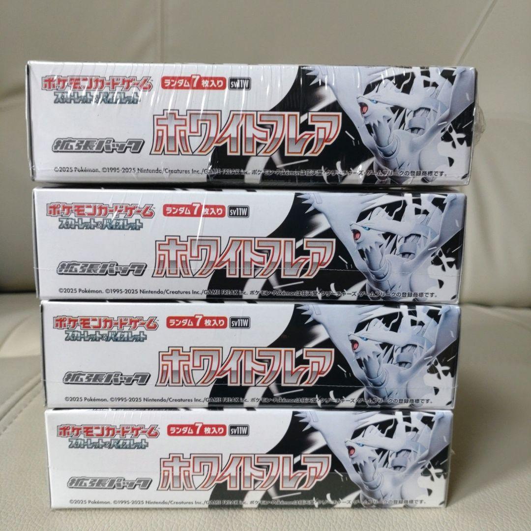 ポケモンカードゲーム ホワイトフレア　シュリンク付き4box