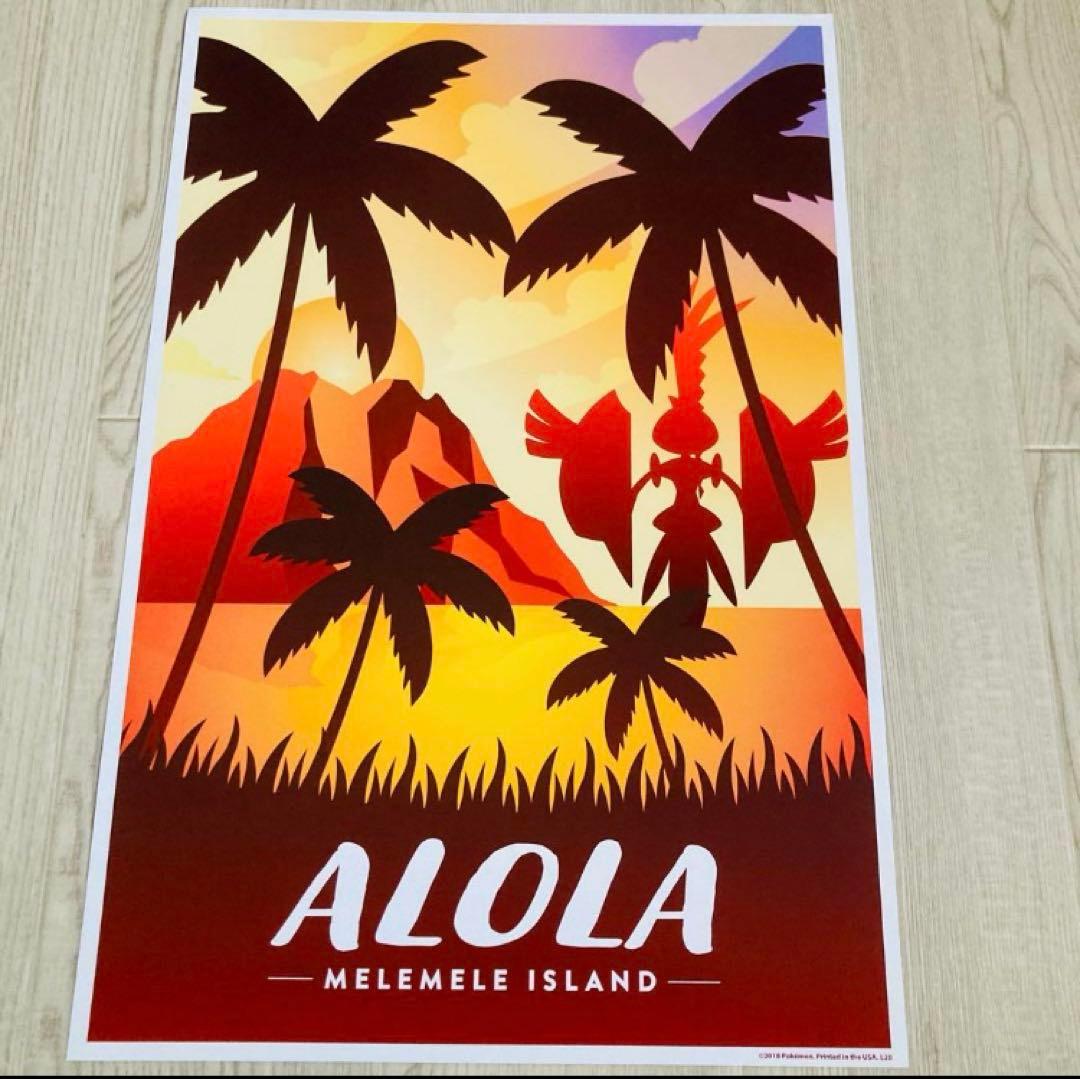 アローラ地方　ポスター