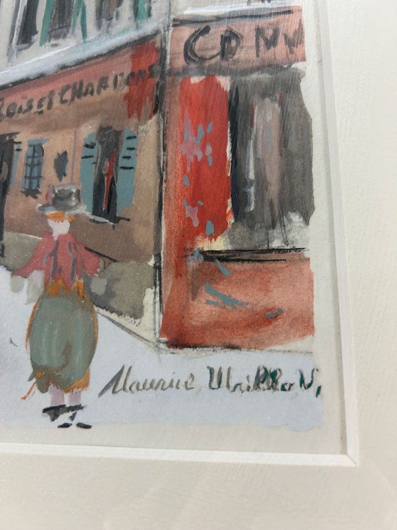 モーリス ユトリロ　サン・リュスティック通り 霊感の村　ポショワール