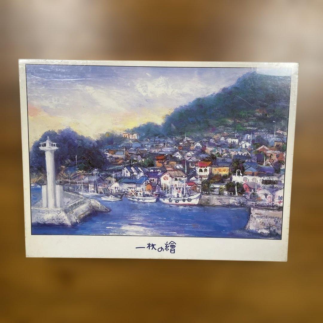 ジグソーパズル　清水亟典　男木島遠望　1000P 未開封　一枚の繪シリーズ