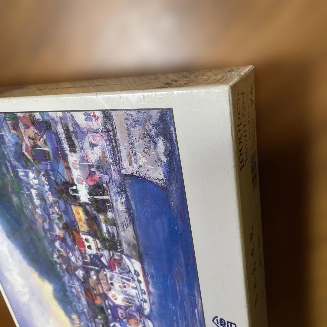 ジグソーパズル　清水亟典　男木島遠望　1000P 未開封　一枚の繪シリーズ