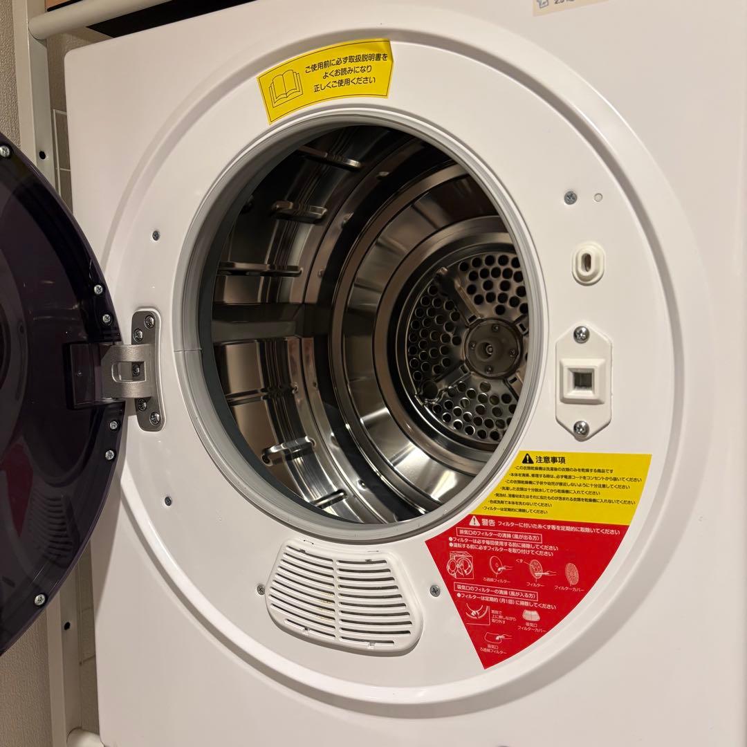 Sun Ruck 小型衣類乾燥機 SR-ASD025W 乾燥容量2.5kg