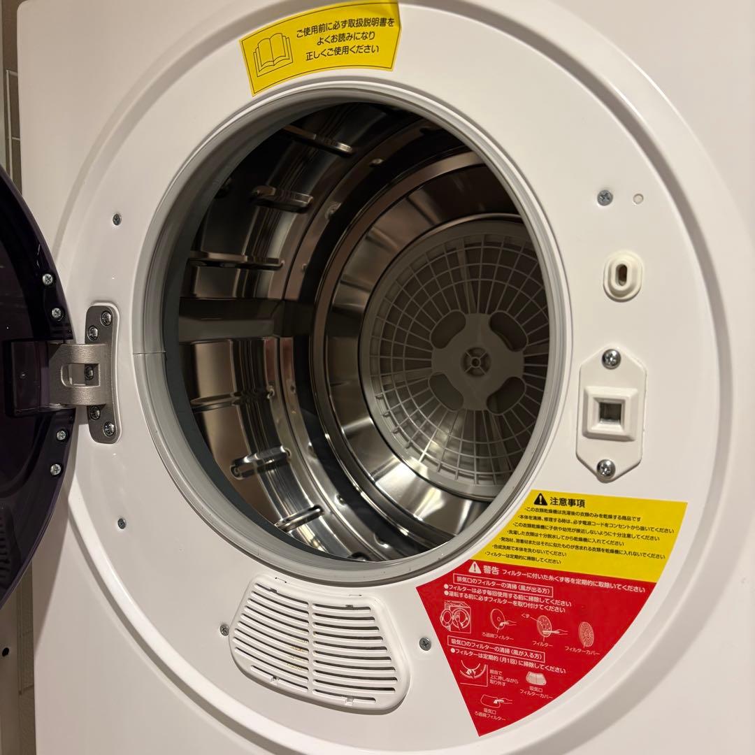 Sun Ruck 小型衣類乾燥機 SR-ASD025W 乾燥容量2.5kg