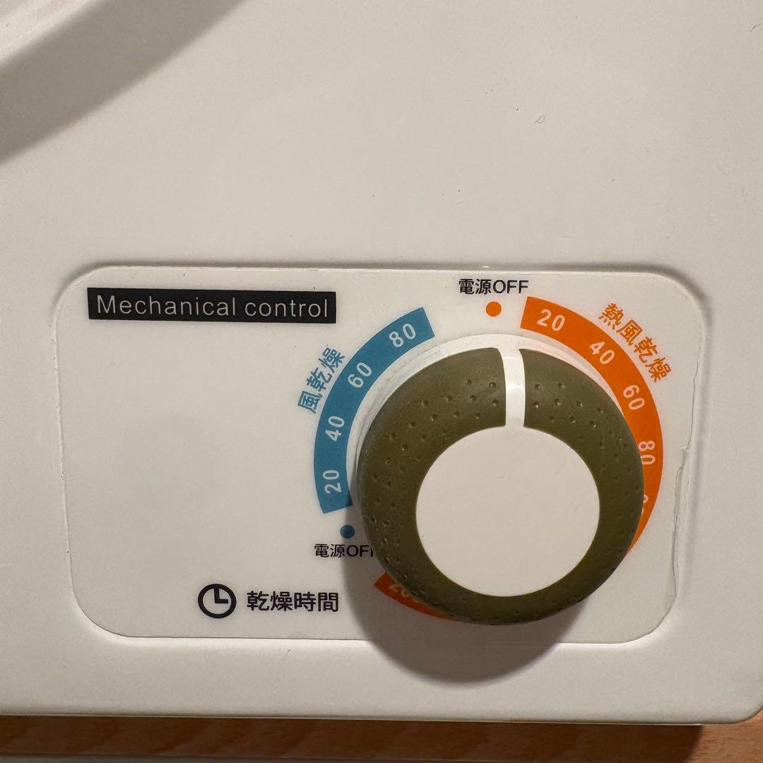 Sun Ruck 小型衣類乾燥機 SR-ASD025W 乾燥容量2.5kg