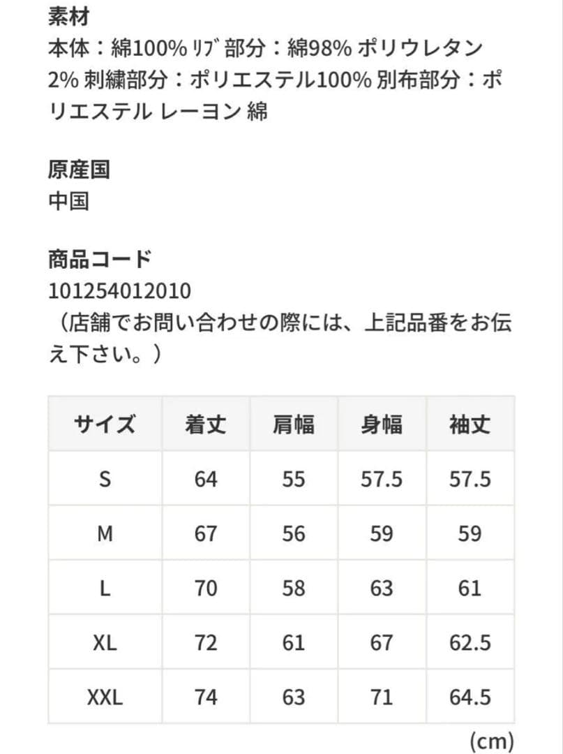 新品　エクストララージ XLARGE OG HOODED SWEAT パーカー