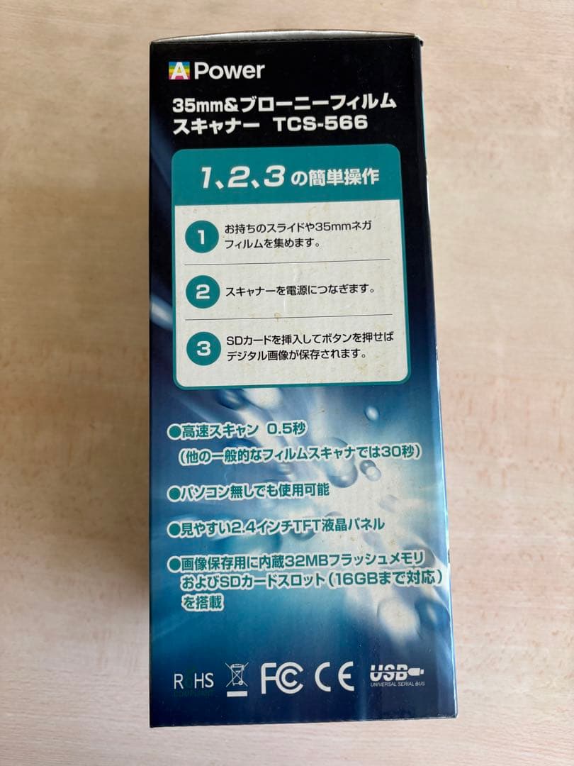 美品A-Power 35mmフィルムスキャナー TCS-566