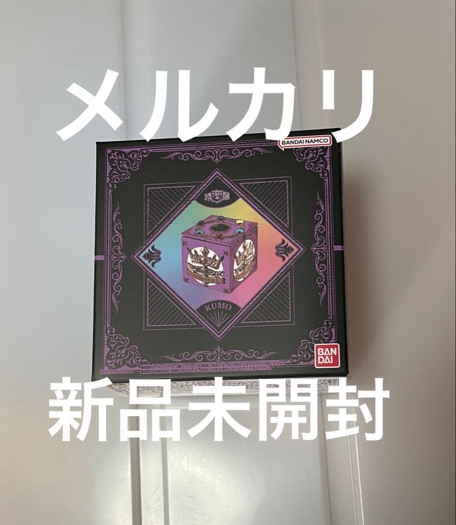 ボンゴレ匣＆ボンゴレリングセット 雲雀恭弥 プレバン 指輪 ボイス 近藤隆